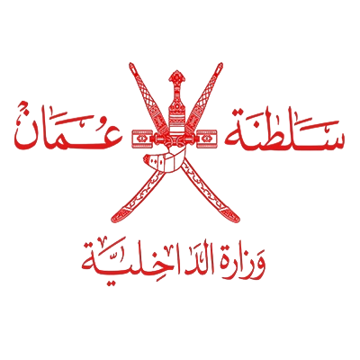 الداخليه