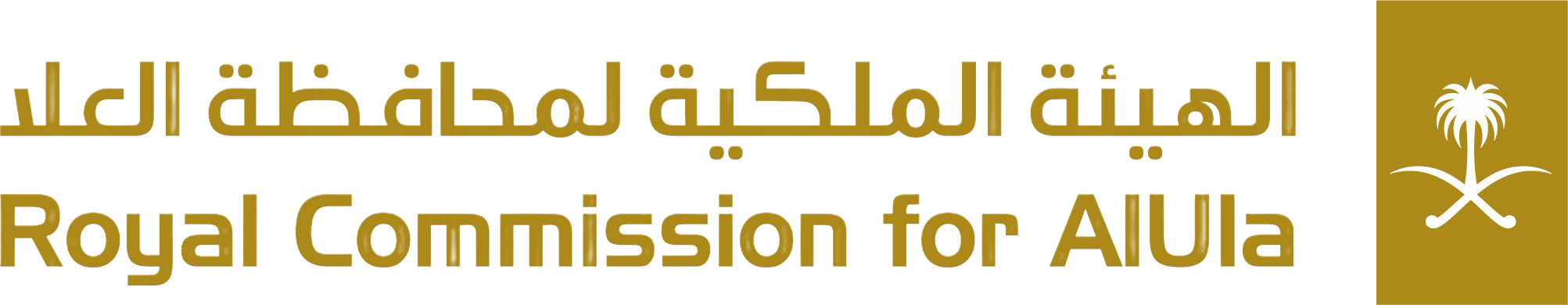 الهيئة_الملكية_لمحافظة_العلا